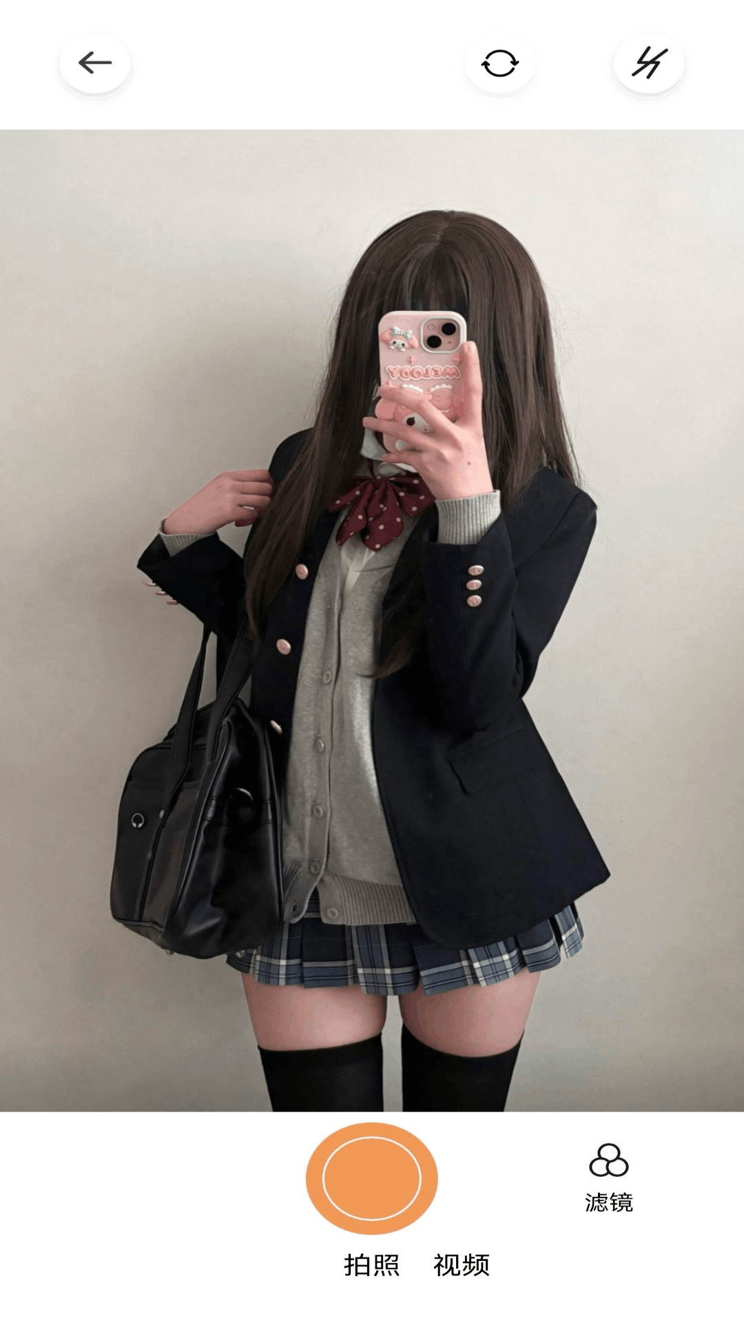 海王