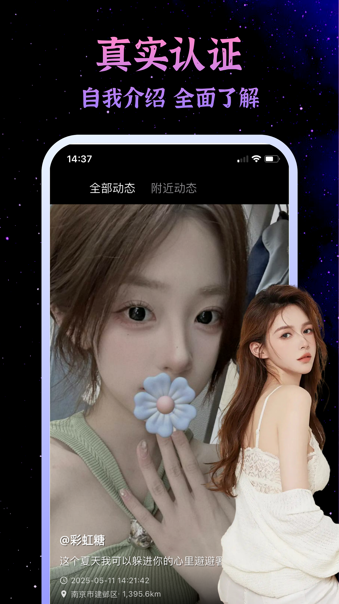 小空间 v2.2.4
