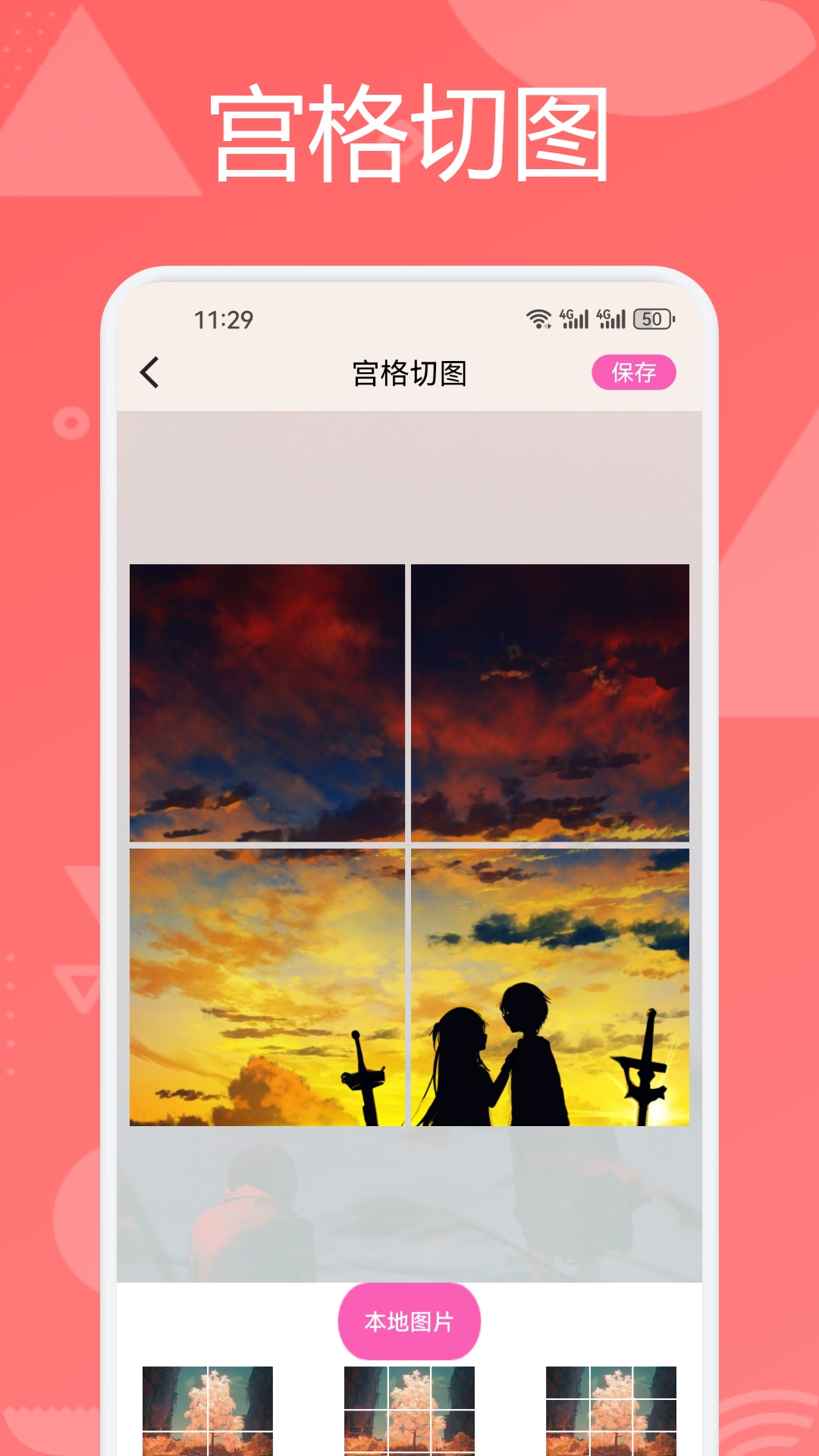 六合宝典下载 v1.3
