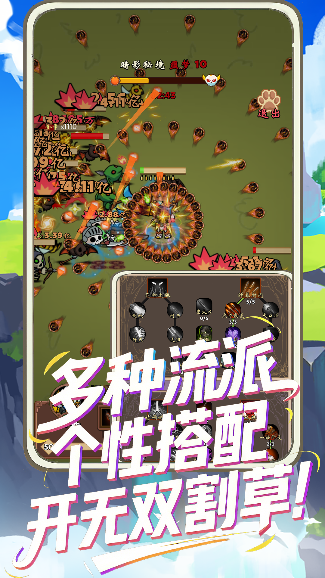 一直刷牙但就是牙齿黄 v1.0.4