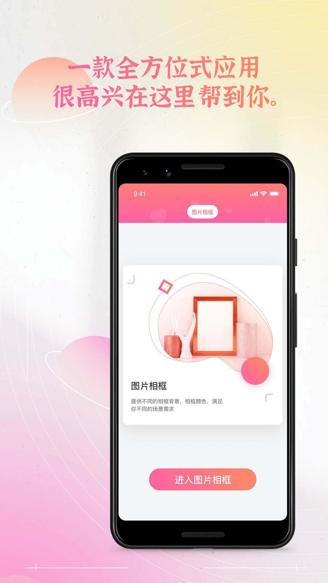 51品茶生活官网 v5.7.3