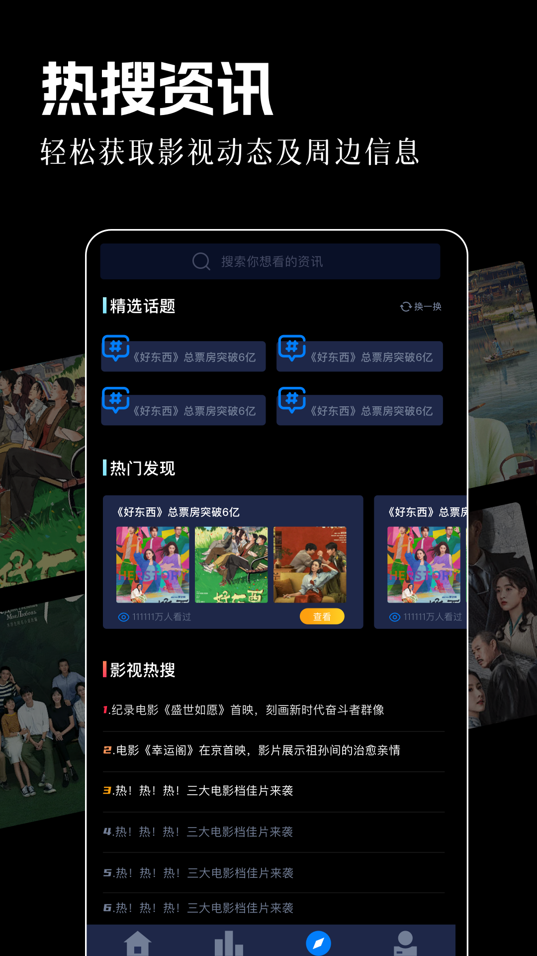 可可影视