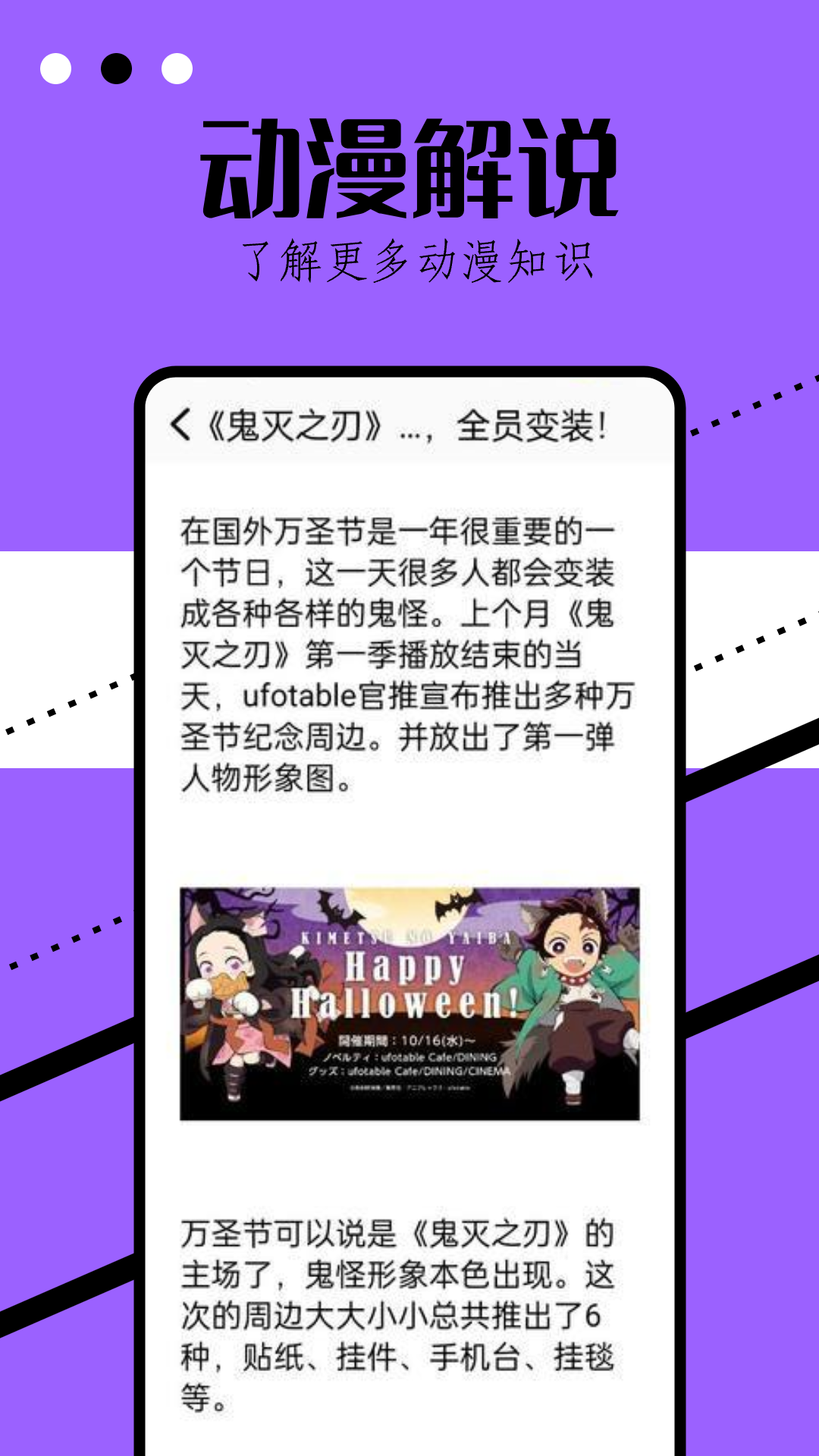 稀饭动漫app官方版 v1.1