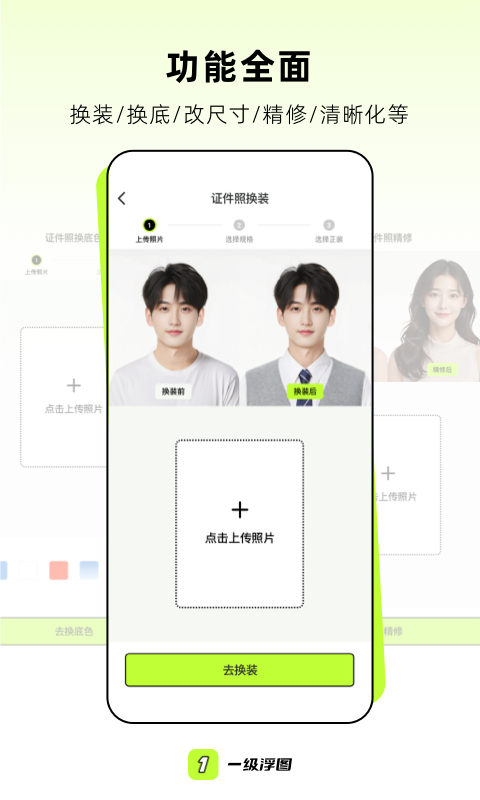 一级oppo v0.1.3