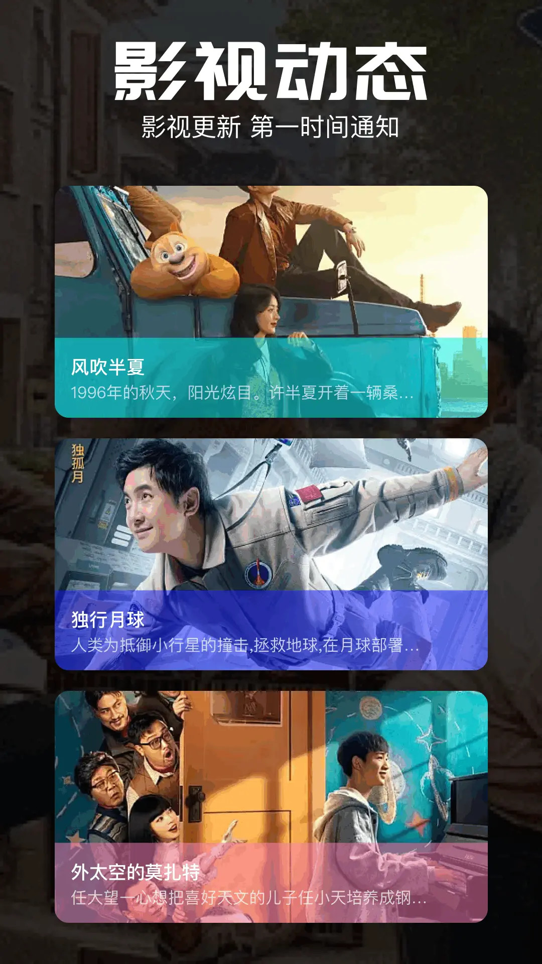 potplayer播放器截图