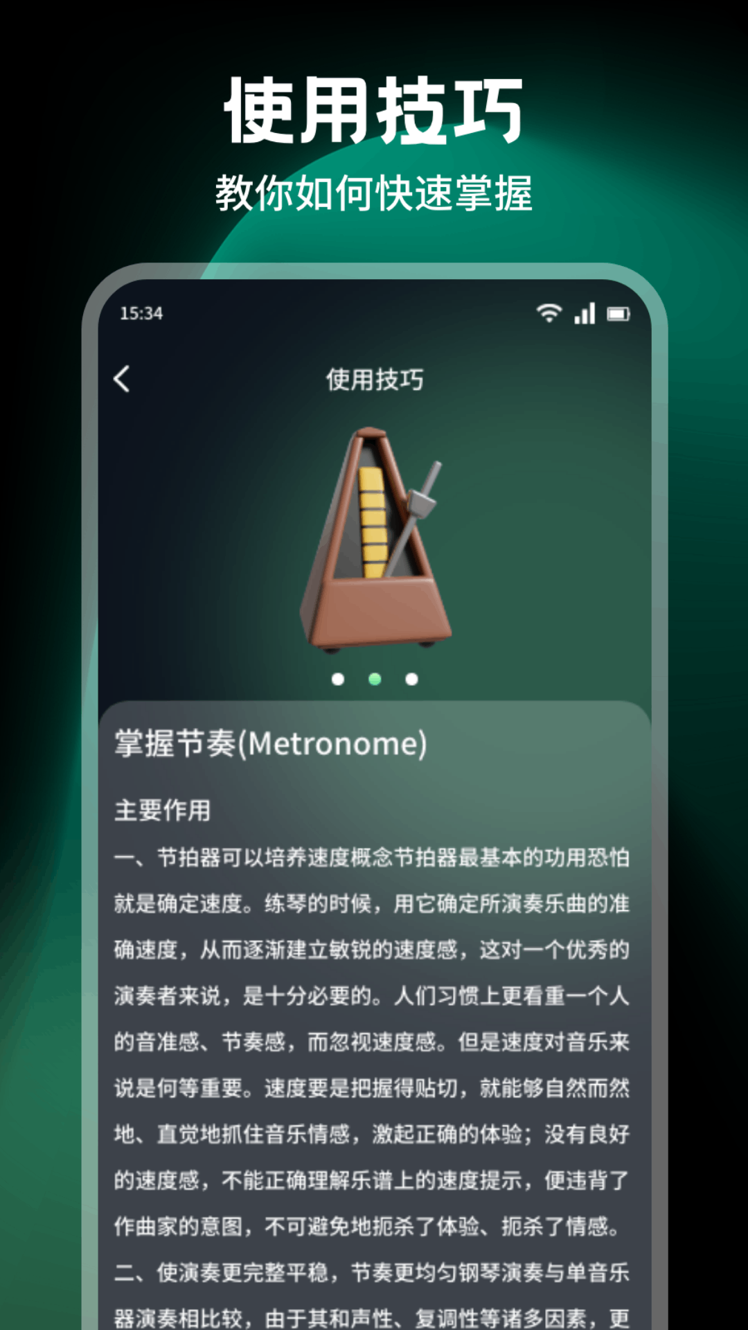 非小号