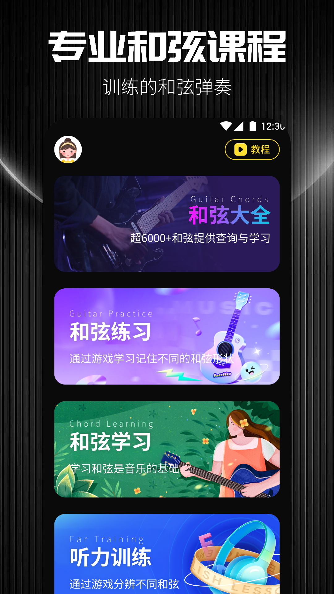 特效小哥studio v1.2