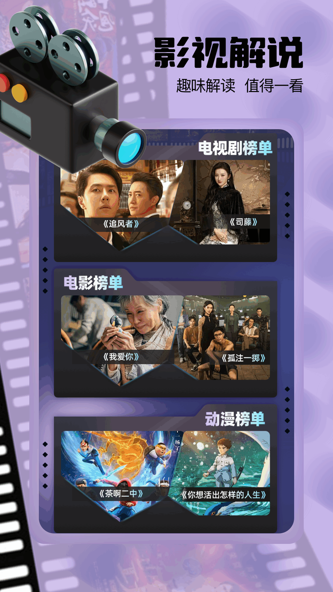 小柠檬追剧最新版本 v1.4