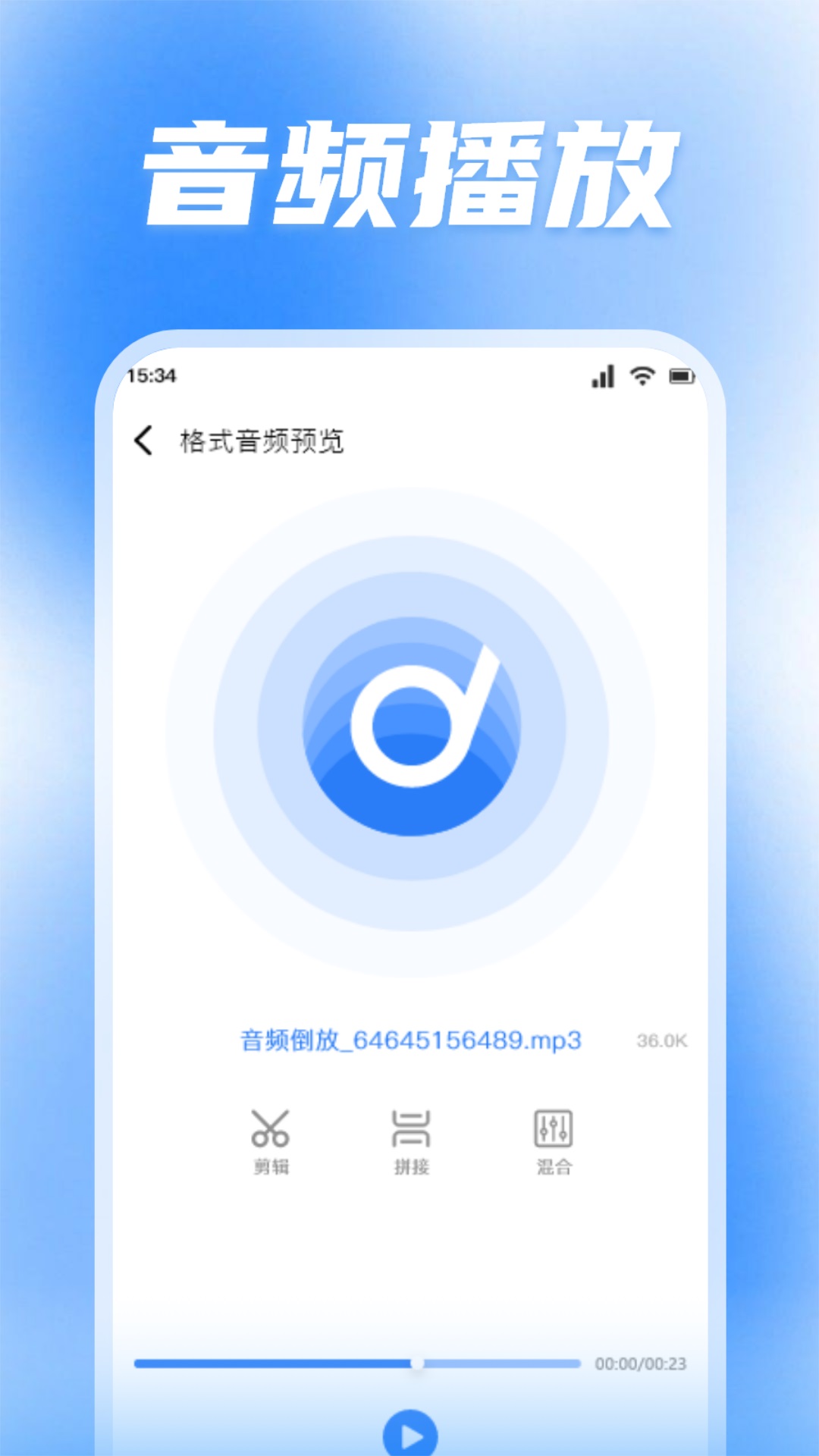 蜜罐音乐 v1.2