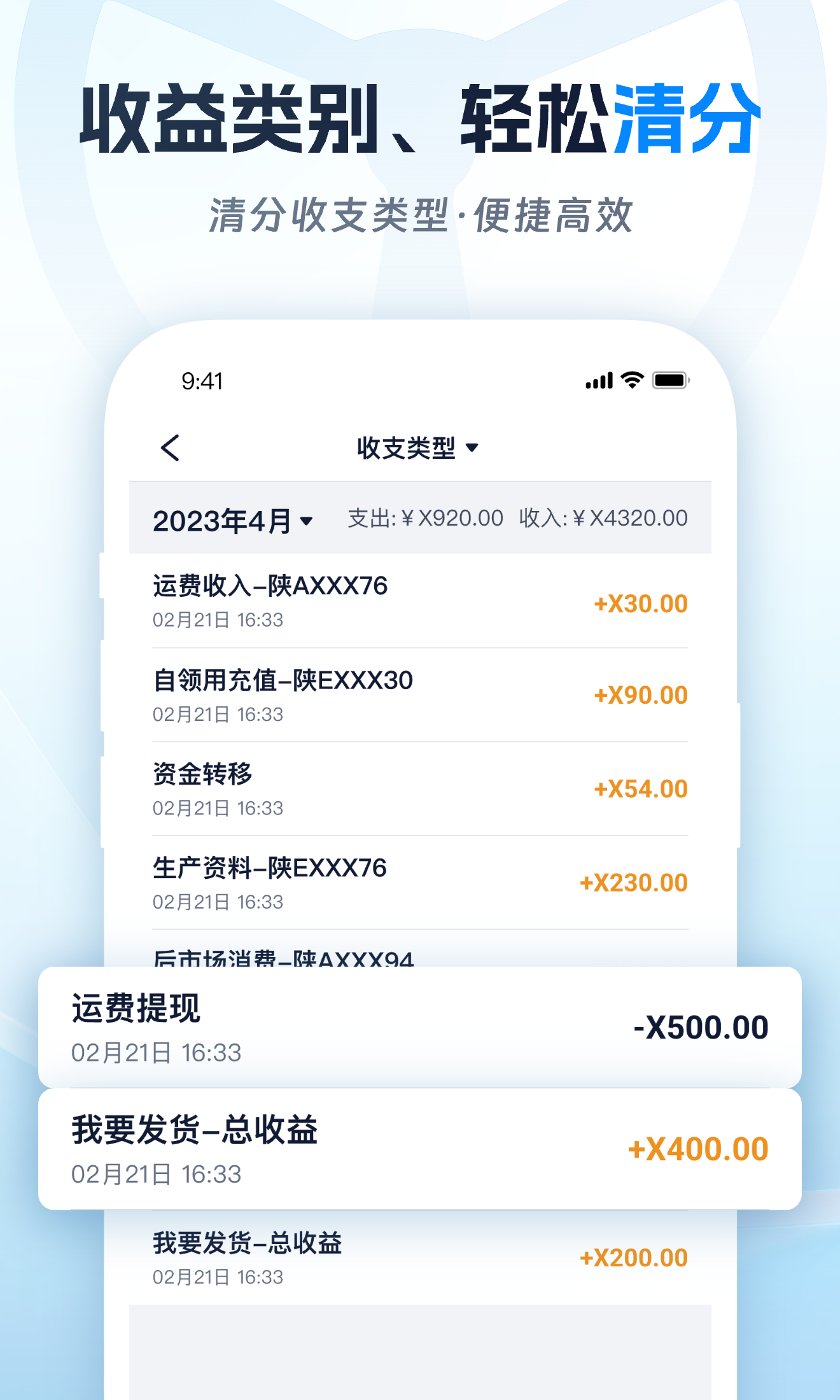 佬司机车主司机端最新版本更新内容与评价 v2.0.24