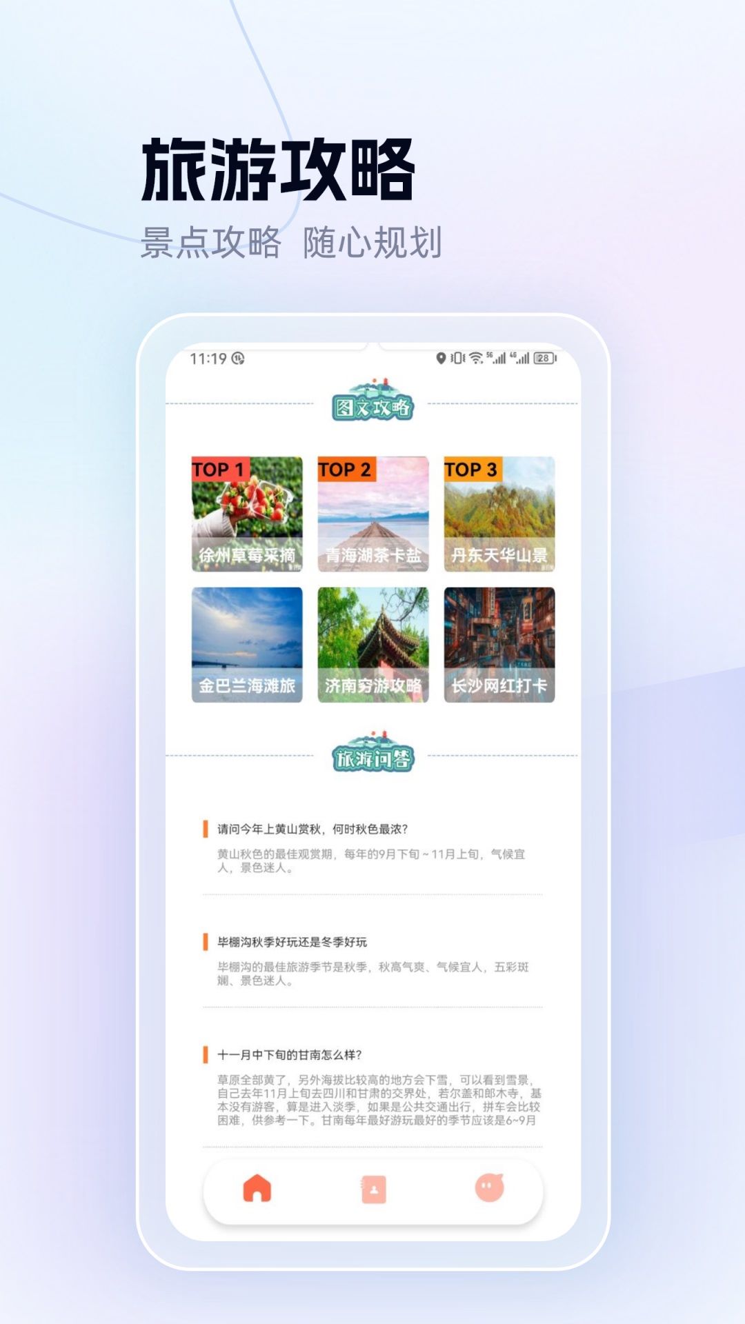 whatsapp安卓下载安装 v1.4