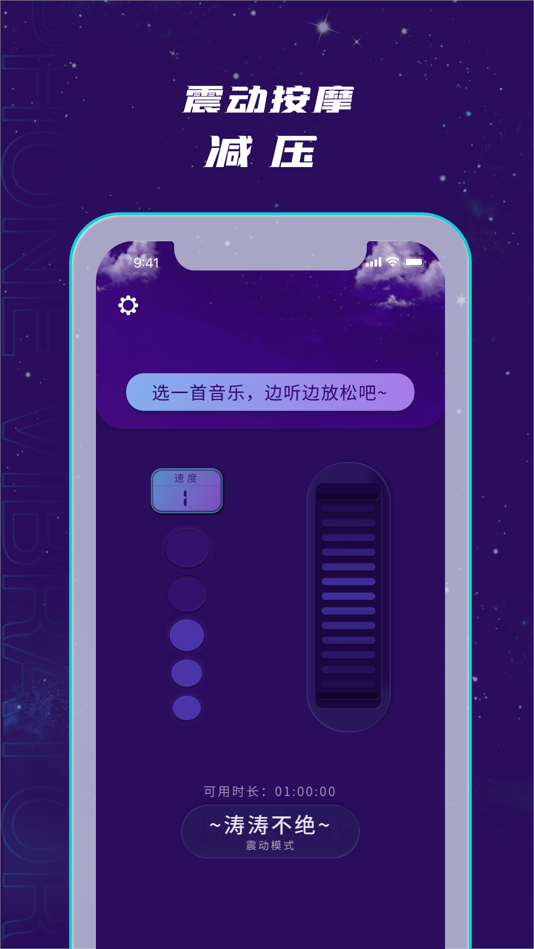 小机动使用方法 v1.2.5