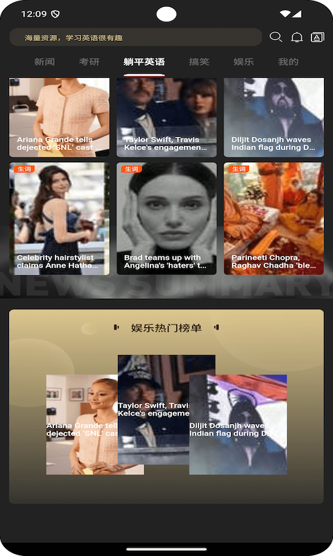 躺平英语作文 v1.0.9