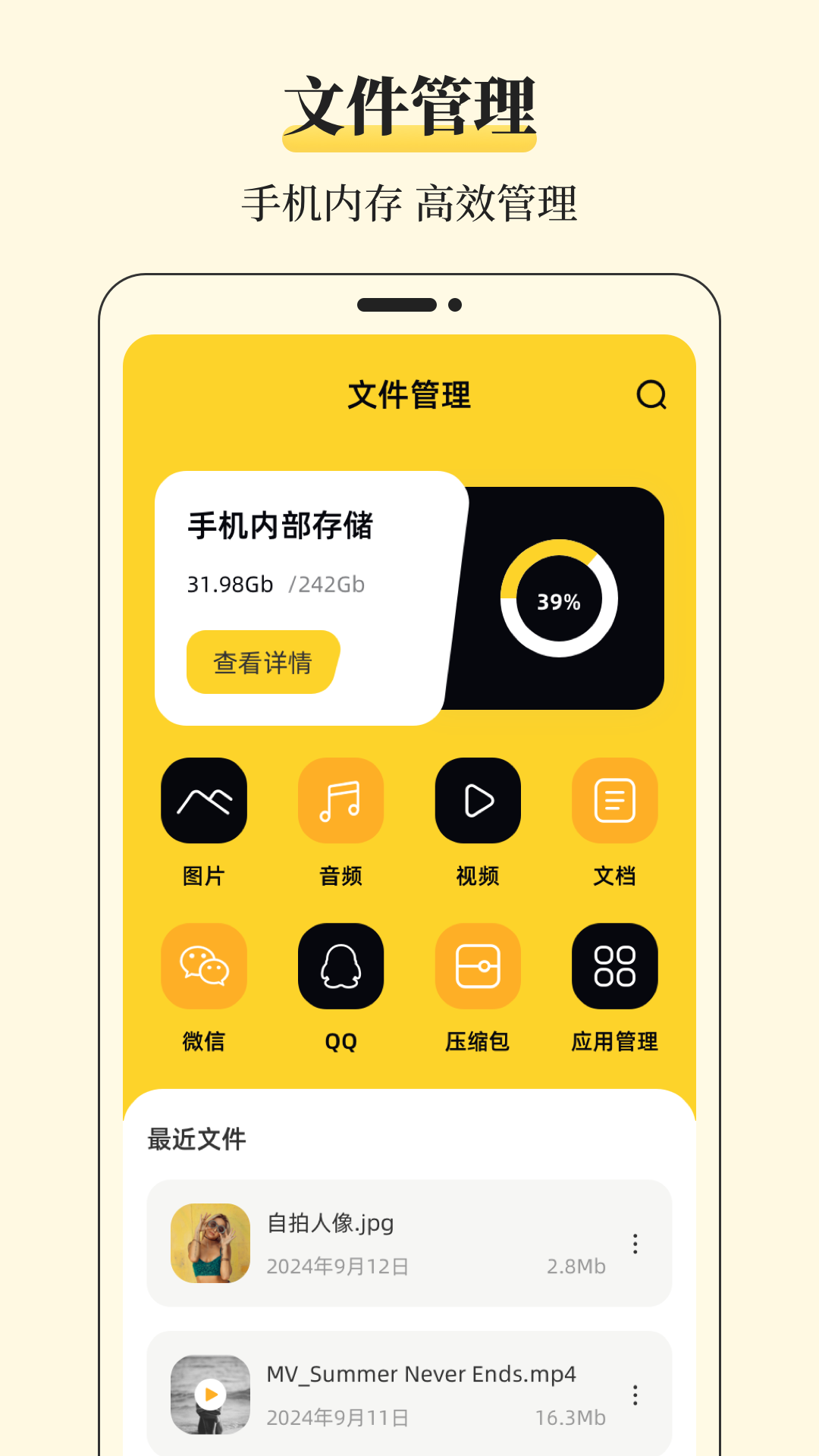 文件夹读音 v4.6.6