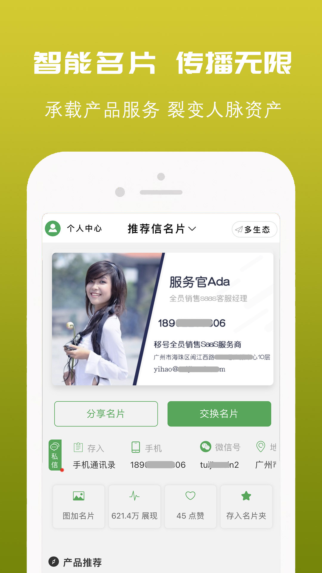  v0.2.1