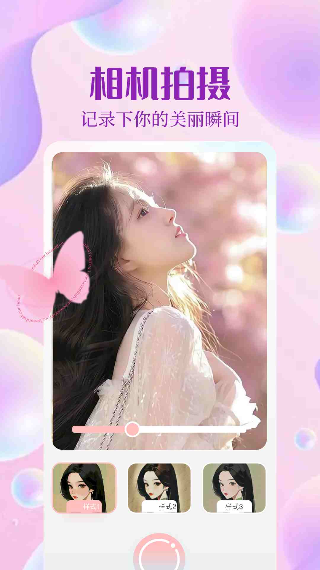 purpose v1.2