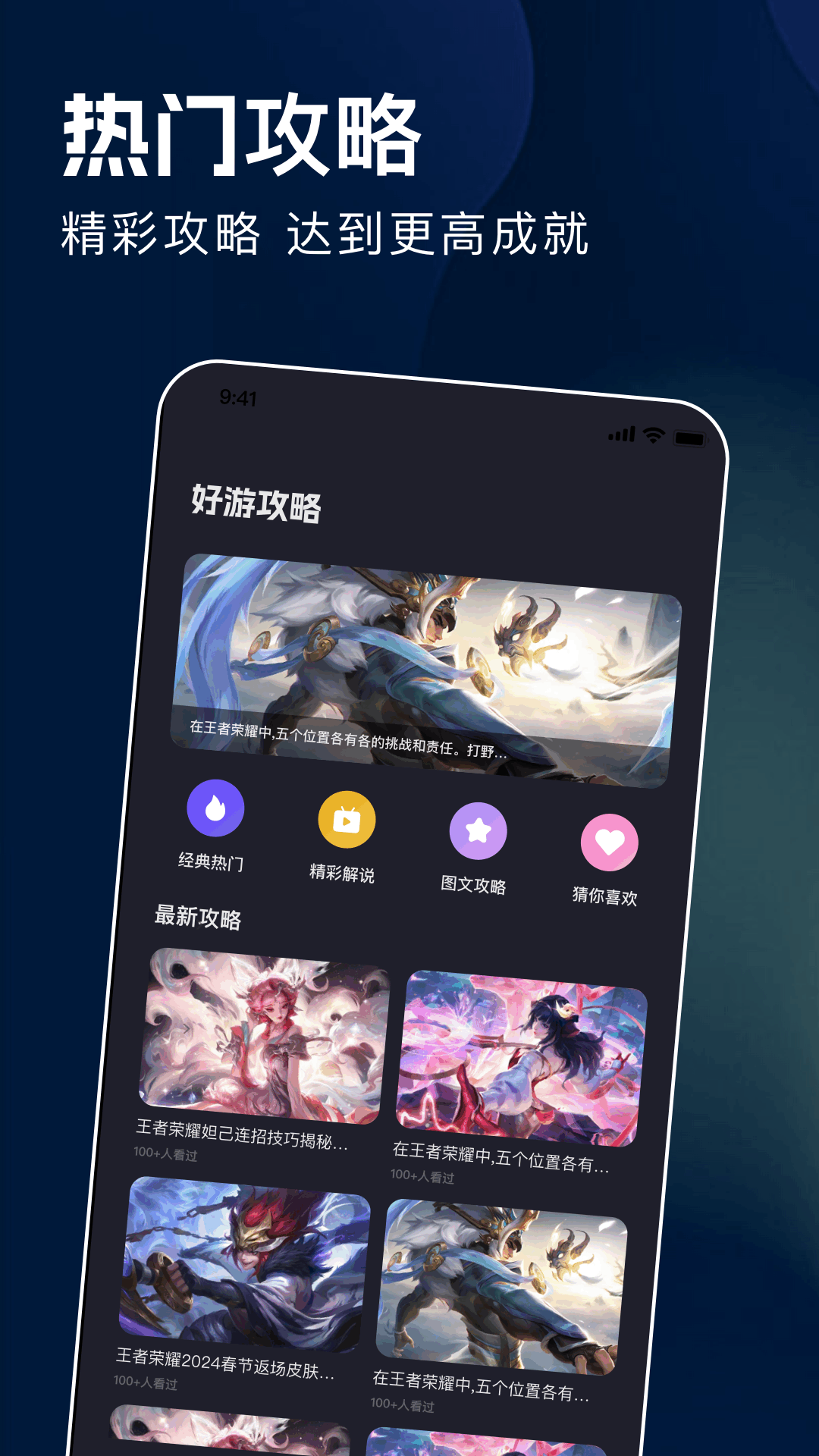 byrutorgame官网入口 v1.1