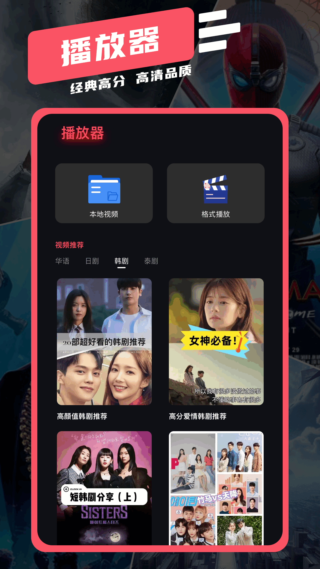 紫云影评app下载 v1.2