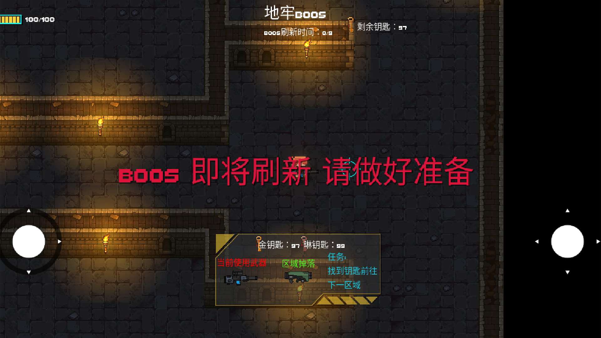 像素地牢枪火狂潮截图