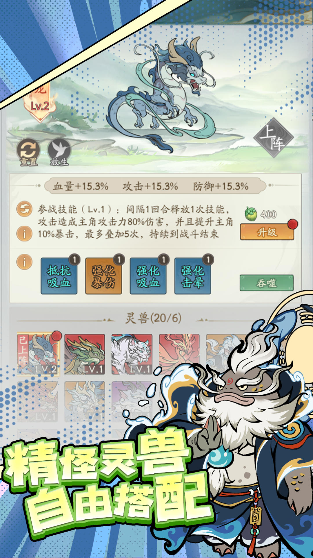 寻道大千游戏兑换码 v3.2.00