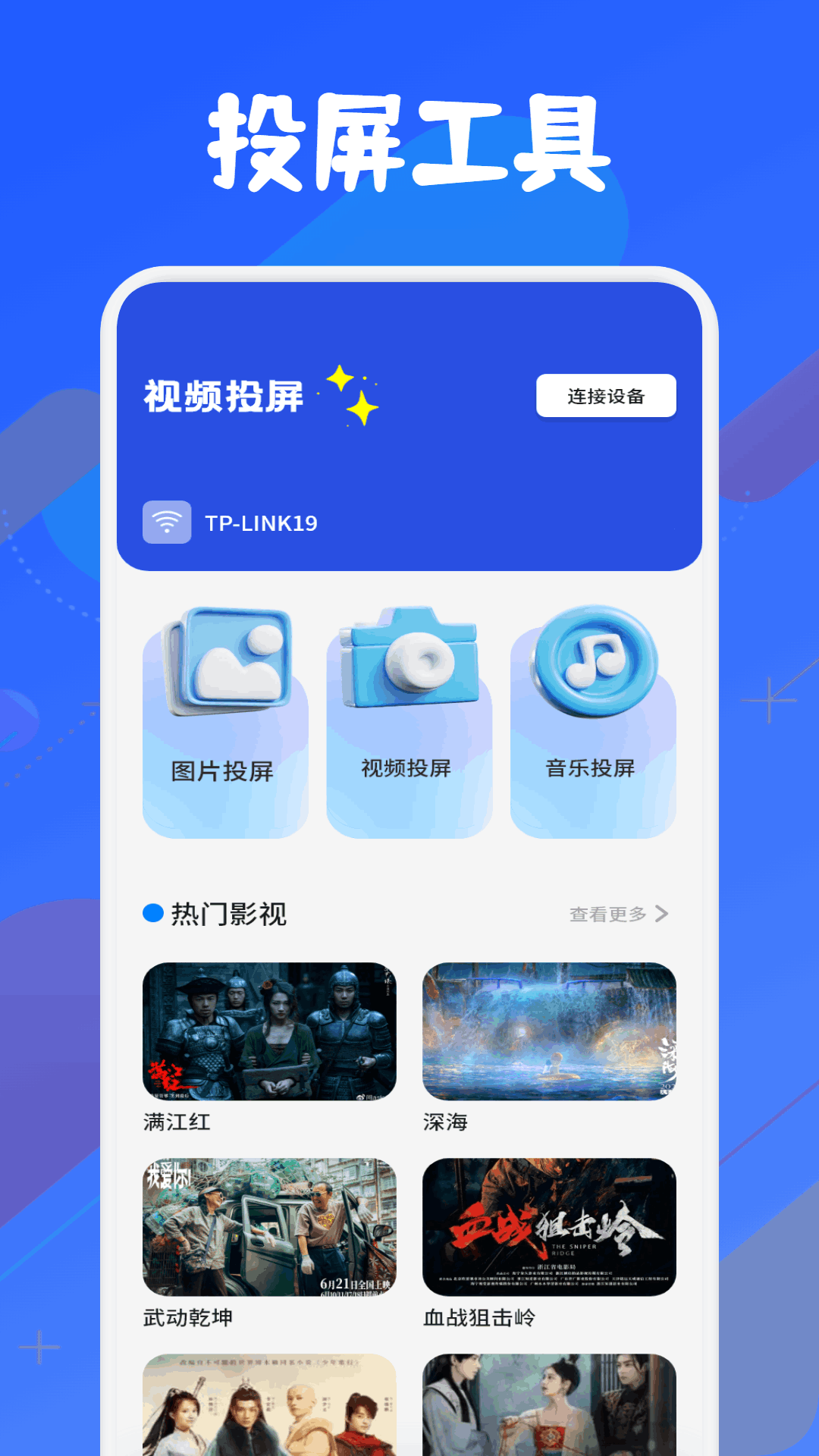 玫瑰