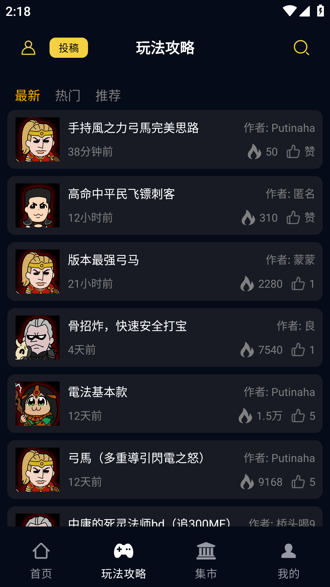 暗黑核 流放2 专区 v5.2.0