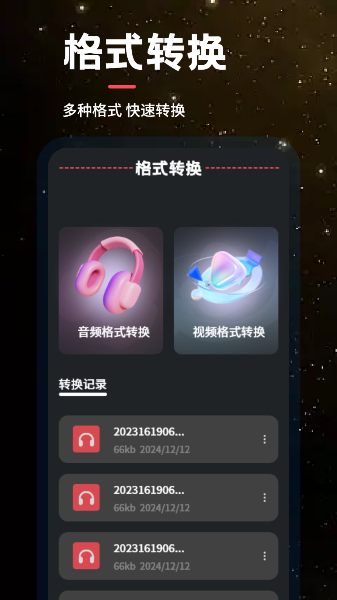 知音app下载旧版本安装 v1.1