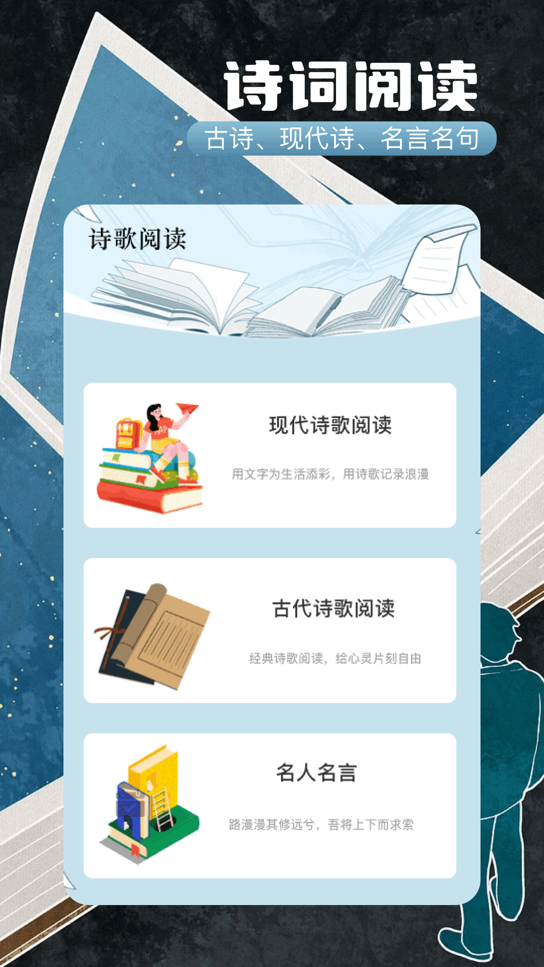 第一版主