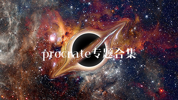 procrate