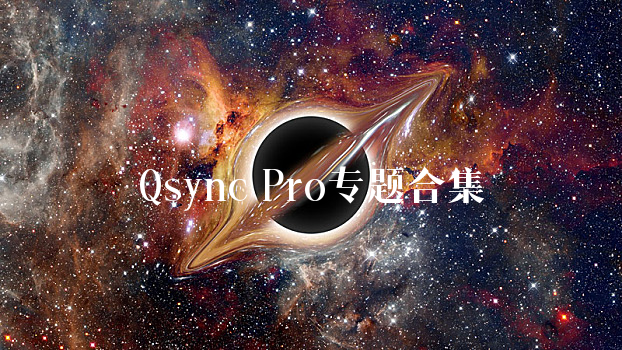 Qsync Pro