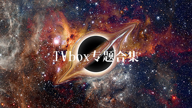 TVbox