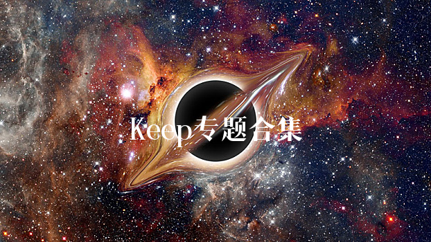 Keep