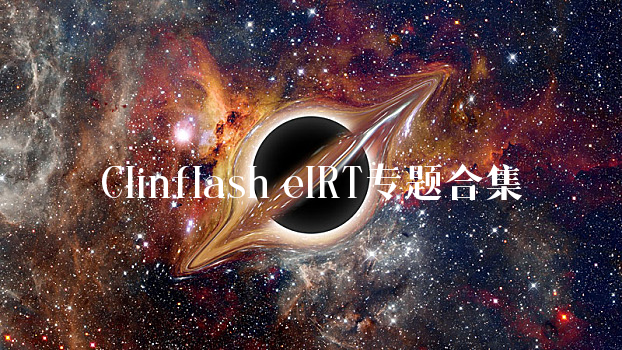Clinflash eIRT