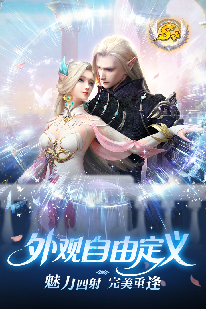 完美世界:诸神之战截图