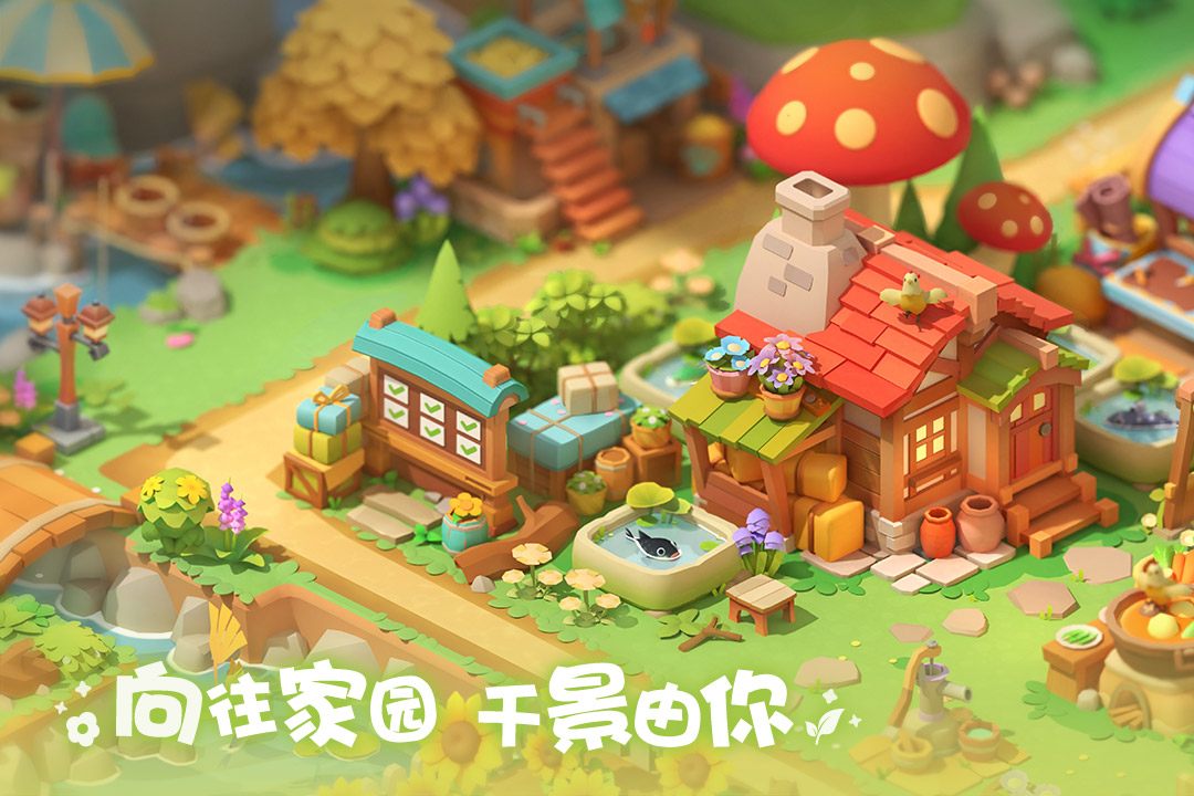 珍珠海大冒险截图