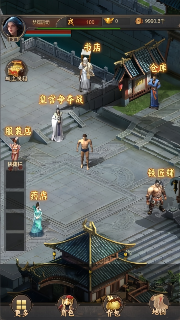 土城沙尘再起截图