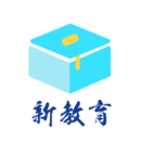 新教育平台