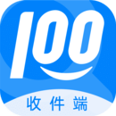 快递100收件端