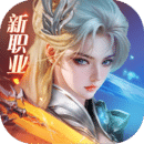 完美世界：诸神之战