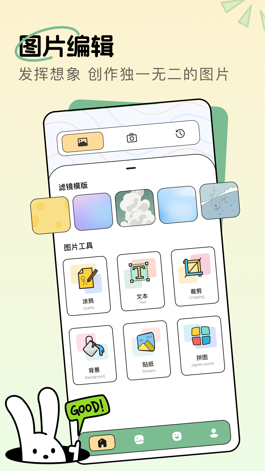 17C截图