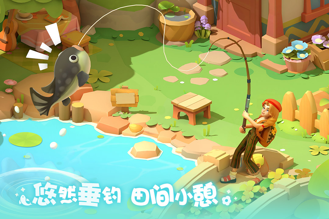 珍珠海大冒险截图