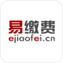 易缴费