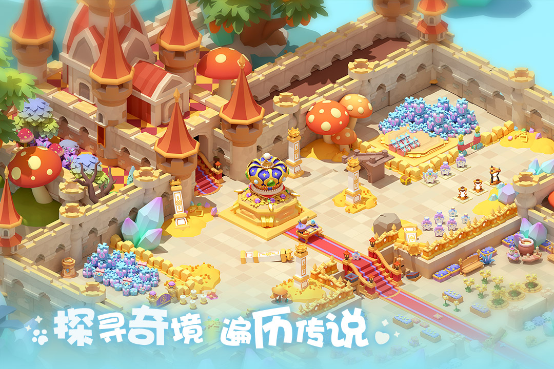 珍珠海大冒险截图