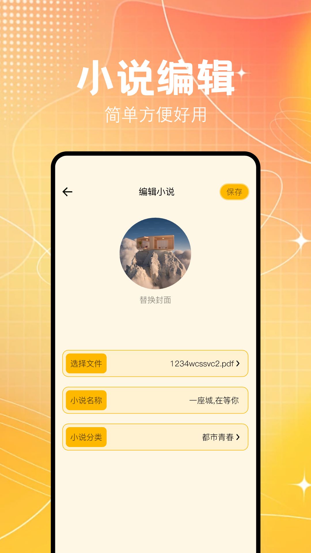 cajviewer 阅读器截图