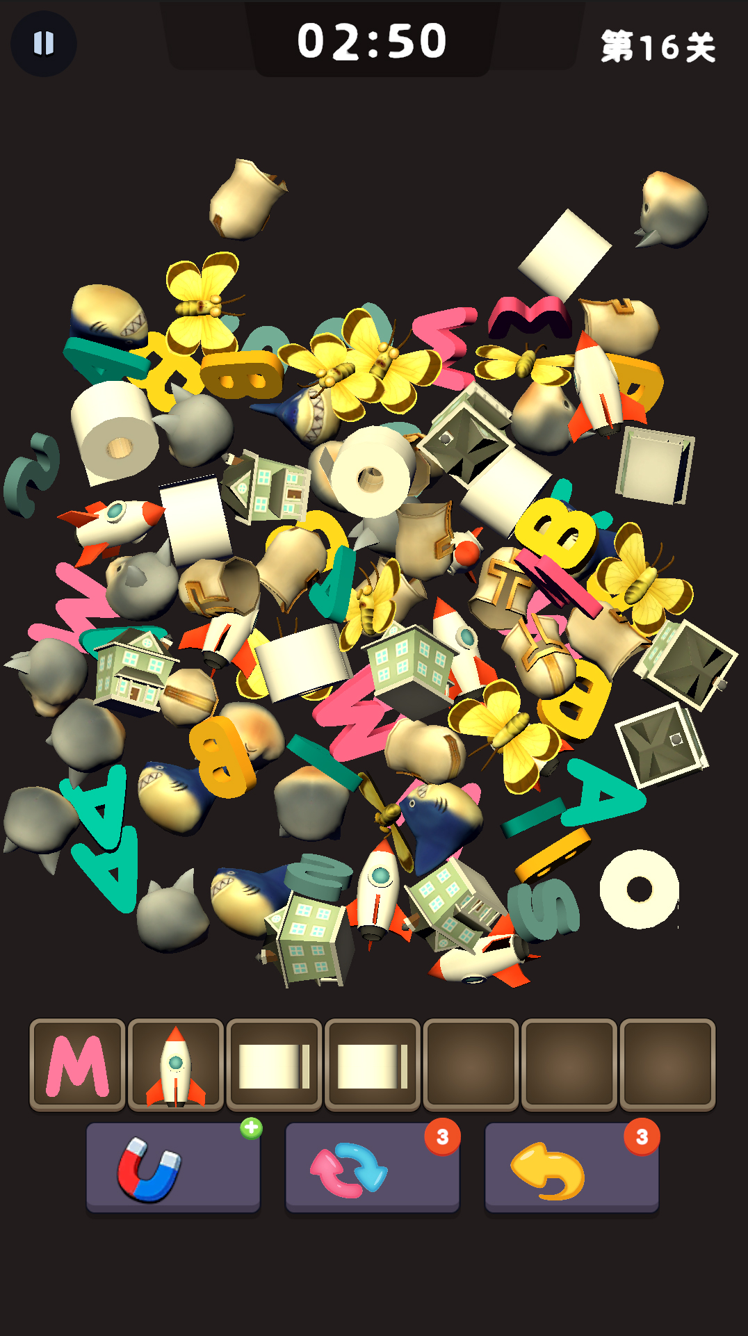 超级收纳师截图