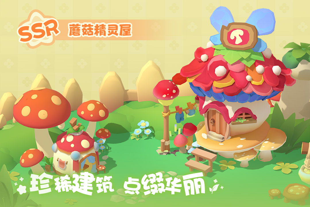 珍珠海大冒险截图