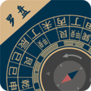 周易手机罗盘