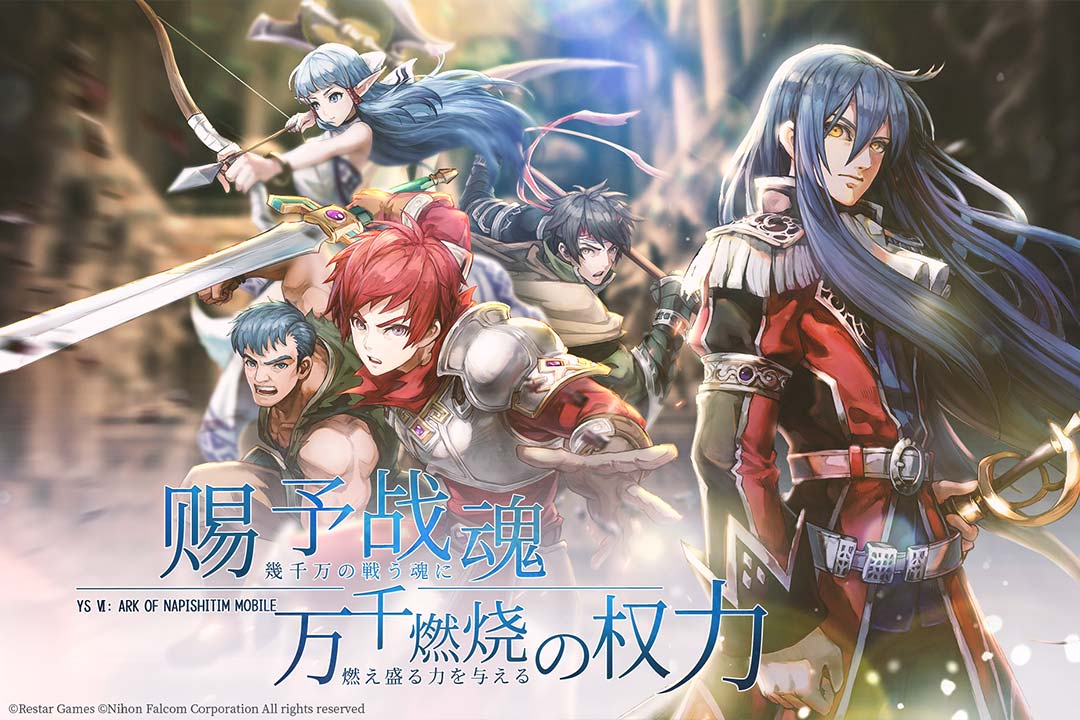 伊苏6:纳比斯汀的方舟截图