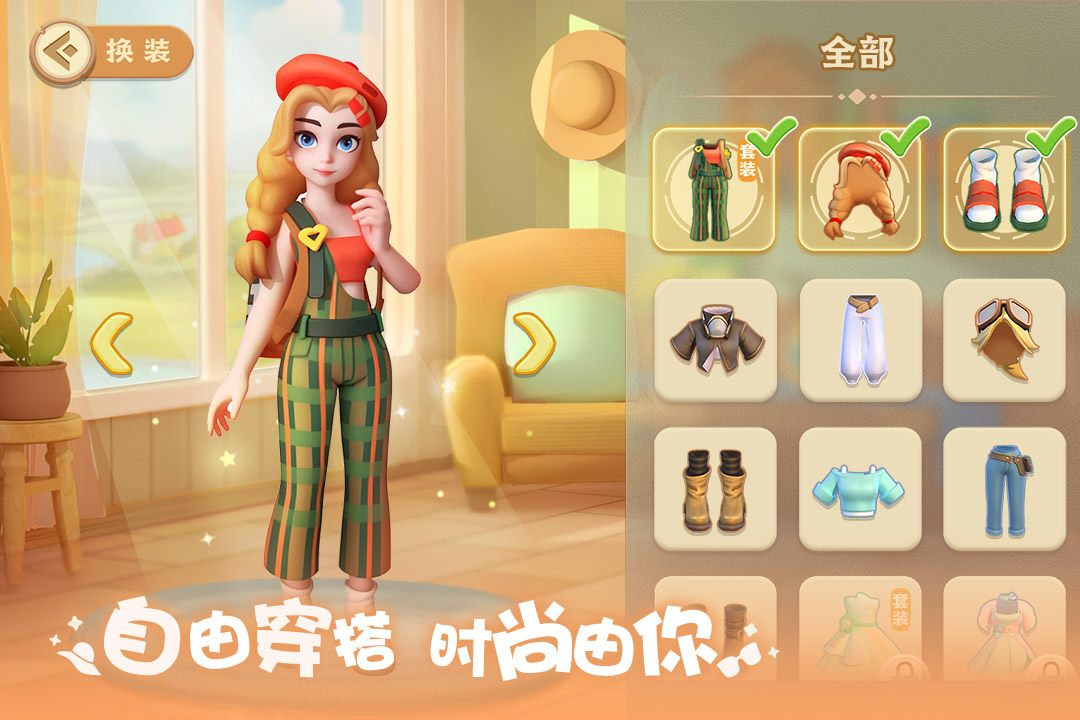 珍珠海大冒险截图