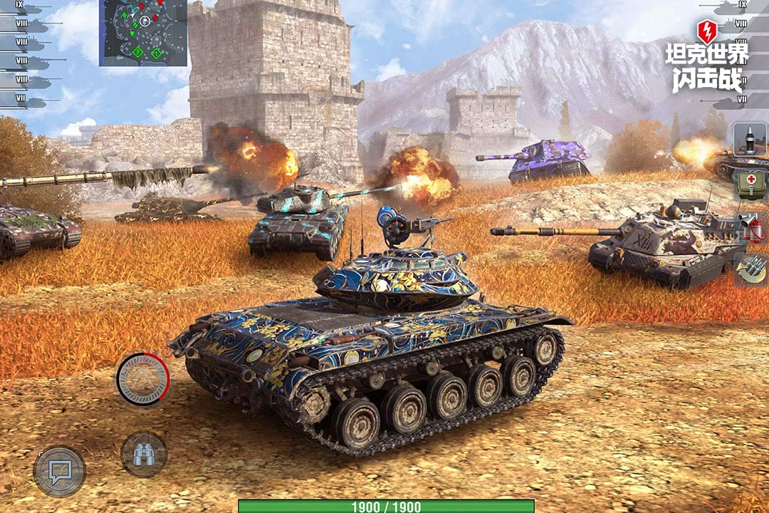 坦克世界闪击战截图
